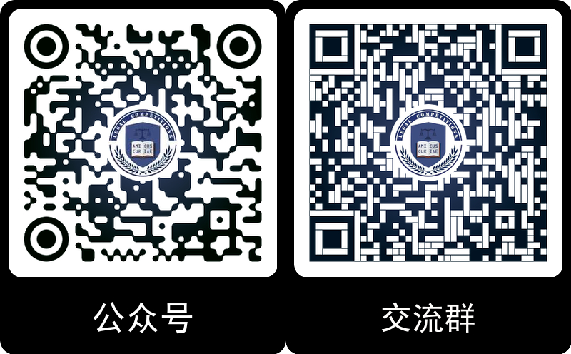 求关注
